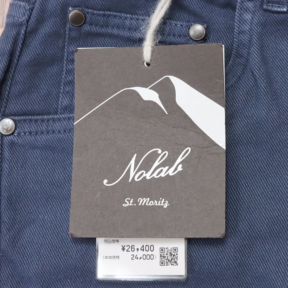 ガーメントダイ