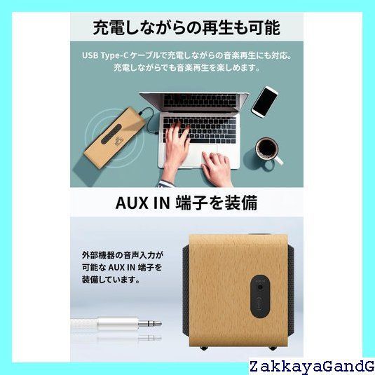 最大12時間再生 ステレオペアリング
