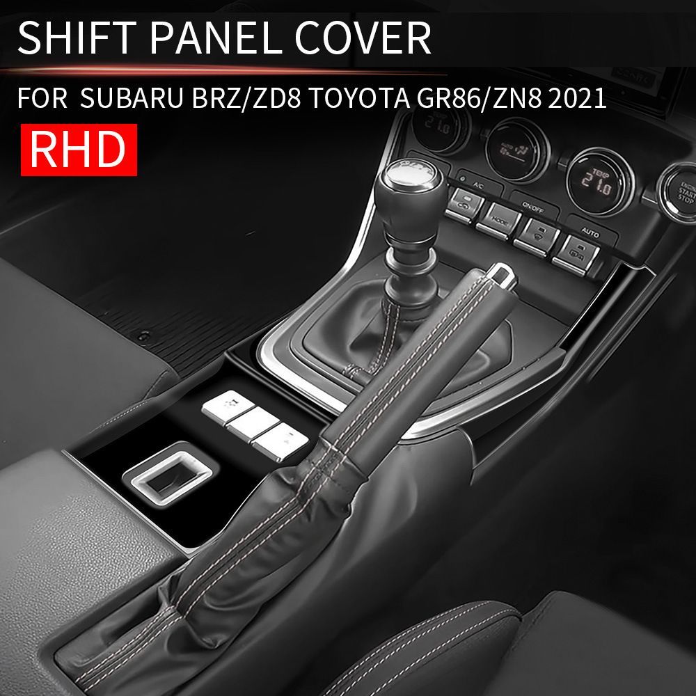 スバル BRZ ZD8 21年式対応 シフトパネル フレームカバー 内装ドレスアップ カーボン調 グロスブラック
