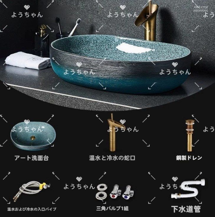 新品☆超人気☆洗面ボウルセット 質豪華洗面台 洗面ボール 陶器
