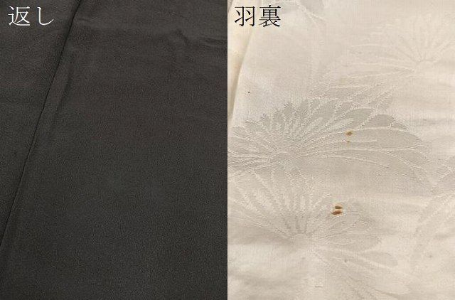 open⭐︎です❣️ 【着物と帯 時流】SK34◆正絹 夏着物 色無地◆ 平和屋着物＊夏物 色無地 絽 舞花紋紗 紺青色 正絹 逸品 未使用