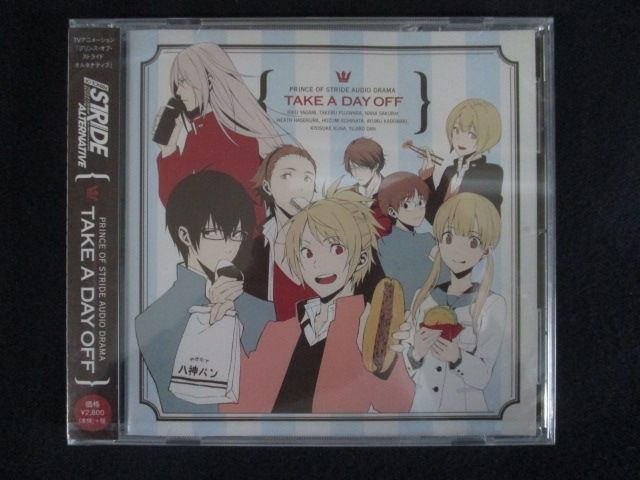 未開封CD 2枚セット プリンス・オブ・ストライド オーディオドラマ