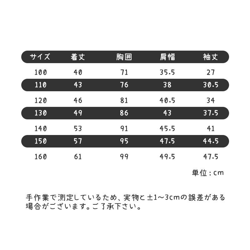 厚手 トレーナー 長袖 白色 綿82％ カッコいい 体育 体操服 子供