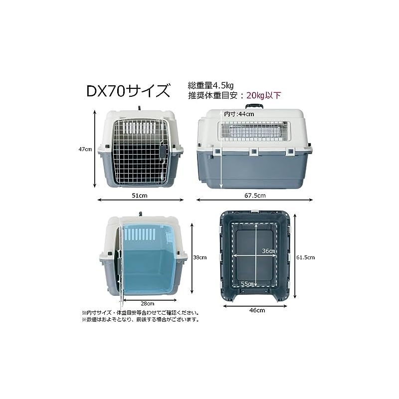 プチリュバン 【 IATA 基準クリア】デラックス キャリーバッグ70 プチリュバン 【 IATA 基準クリア】デラックス キャリーバッグ70