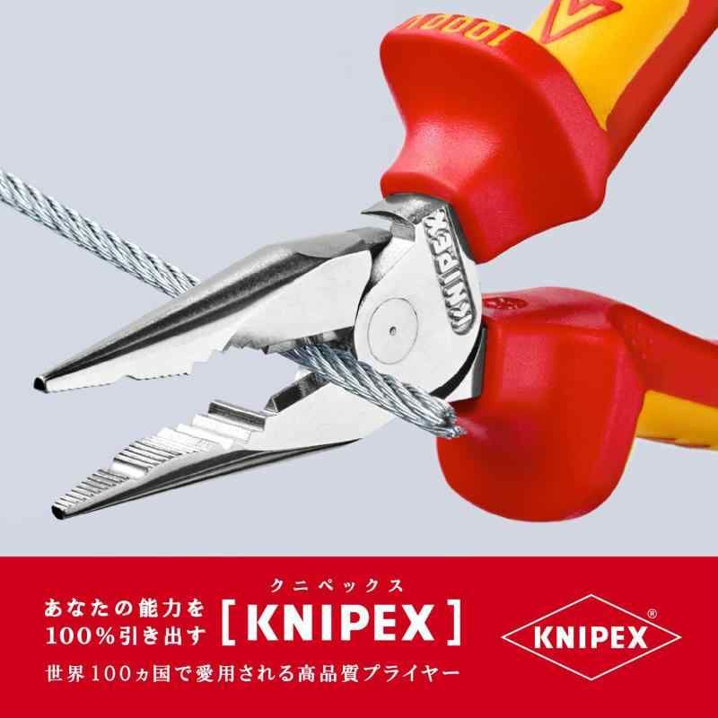 ニードルノーズペンチ