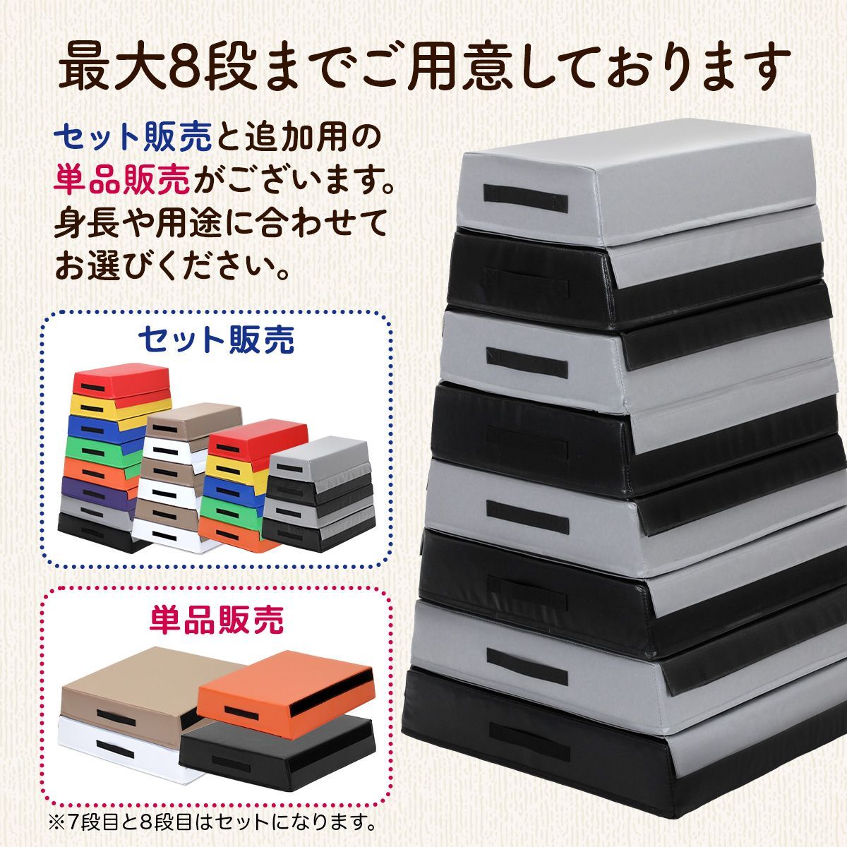 KaRaDaStyle 跳び箱 ソフト 飛び箱 とび箱 ジョイント式 とびばこ 子供 