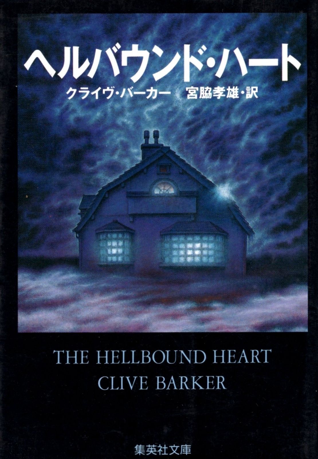 君に届け 主要声優 直筆サイン 色紙 能登麻美子 沢城みゆき 宮野真守