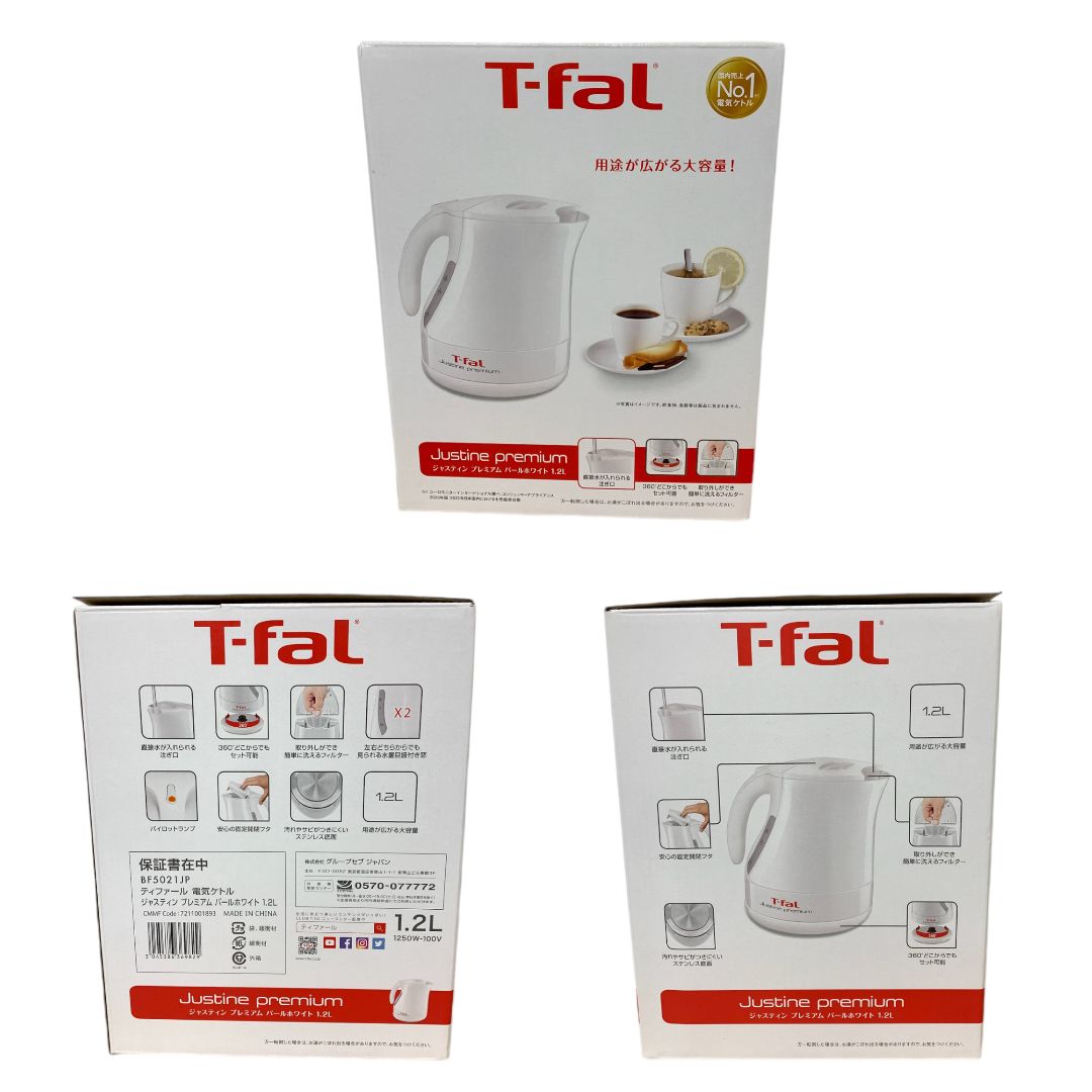 未使用品】 ティファール ケトル ジャスティン プレミアム パール  
