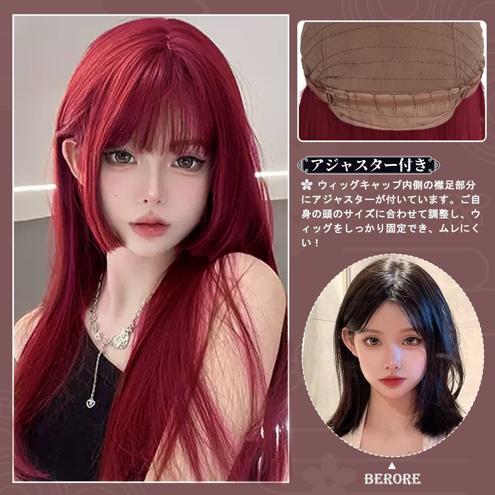 特価 レディーズ グラデーション カツラ インナーカラー ぱっつん 前髪 かつら 姫髪 姫カット wig 女装ウィッグ ストレート ハロウィン フルウィッグ  小顔効果 ロング 原宿系 ロリータ ウィッグ ネット/櫛付き（マーメイドローズレッド） Hawkko - メルカリ