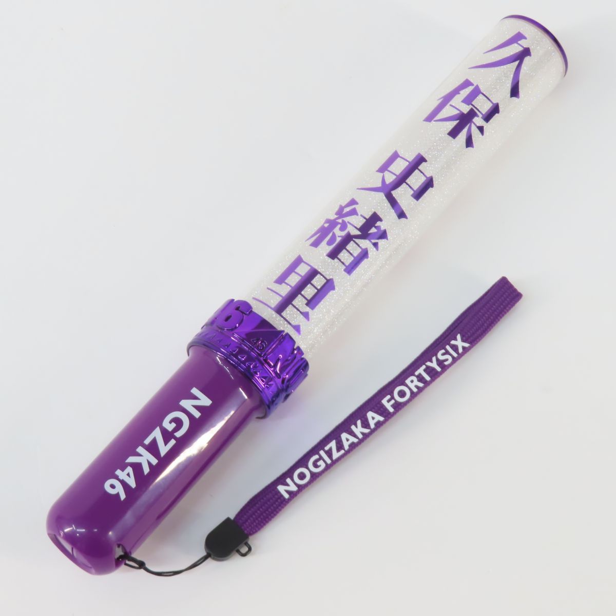 久保史緒里 個別プレートスティックライト 2025 luckybag 2本セット 乃木坂46 久保史緒里 福袋2025ペンライト2本セット 乃木坂46 久保史緒