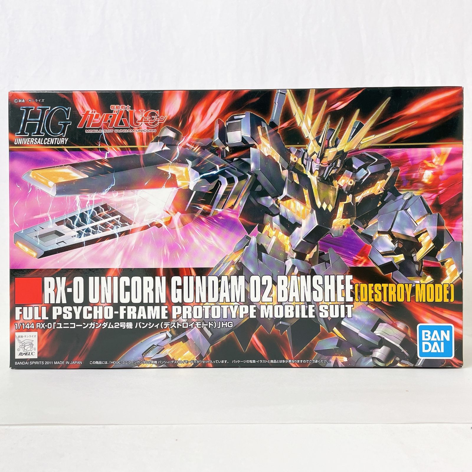 1/144 HGUC RX-0 ユニコーンガンダム2号機 バンシィ デストロイ