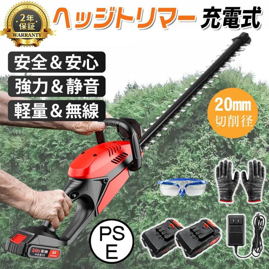 マキタ ヘッジトリマー 充電式 生垣バリカン 芝刈り機 草刈り機
