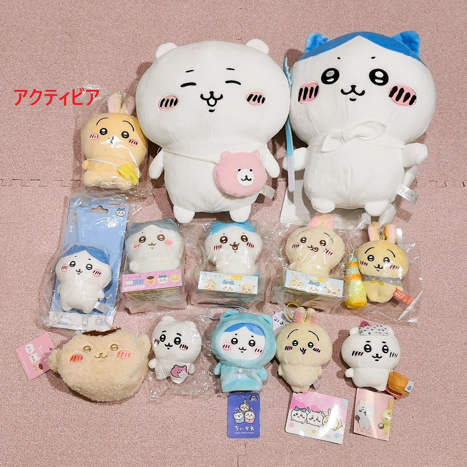 【 大感謝セール】 ちいかわ マスコット ぬいぐるみ りまんじゅう ハチワレ うさぎ ぬいぐるみ