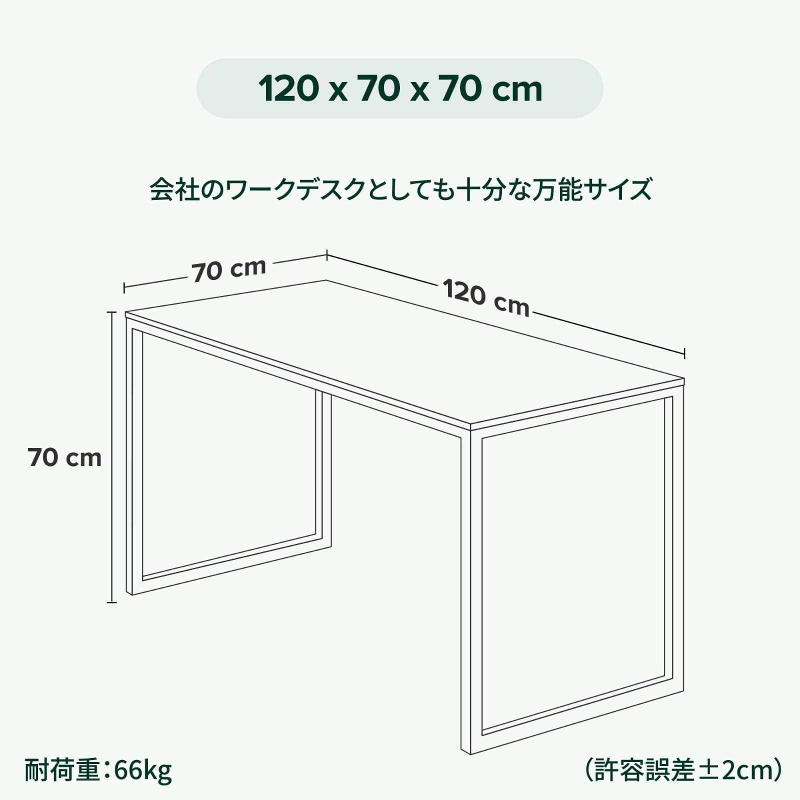 SOHO 机 リモート 在宅 組立簡単 ダイニングテーブル パソコンデスク 工具付き Collection ジヌス Studio Modern 幅120×奥行70×高さ70cm 旧JIS規格 ダークブラウン 日本 ワークデスク Jennifer