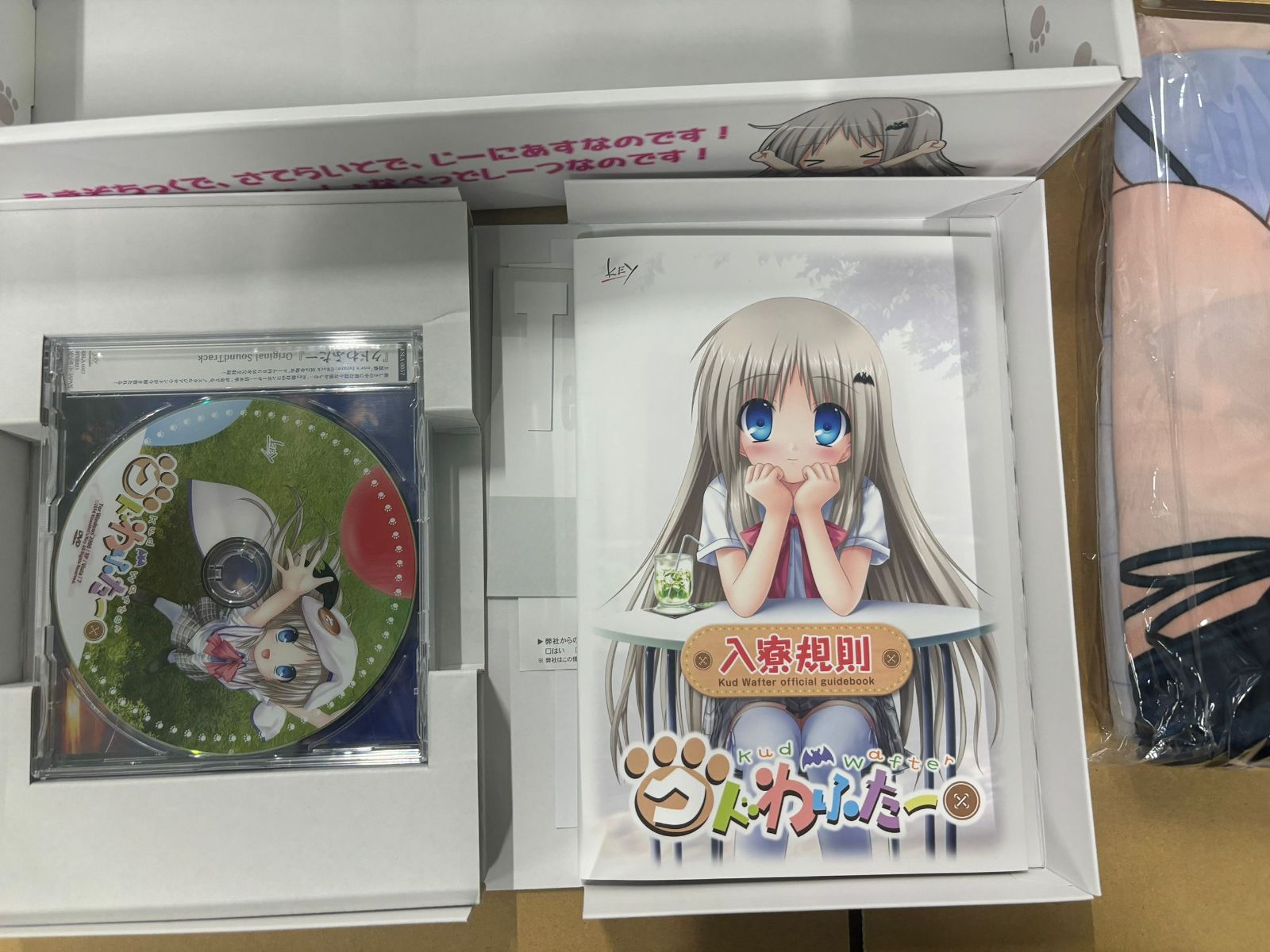 クドわふたー限定版 ソフマップ限定Limited Edition key