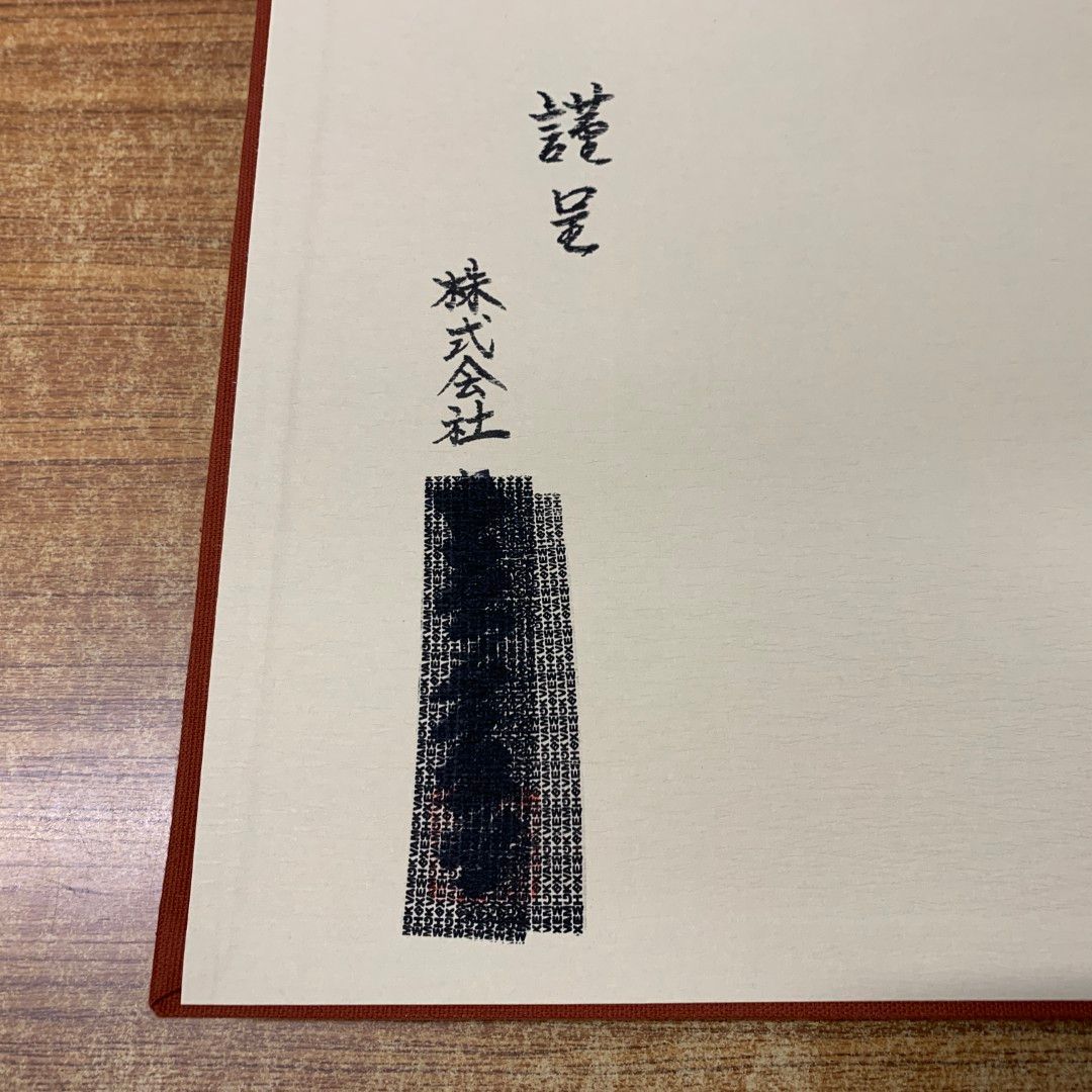 きもの百撰 10冊 フジアート出版 △01)【同梱不可】きもの百撰 第11巻/京都工芸染匠協同組合青年