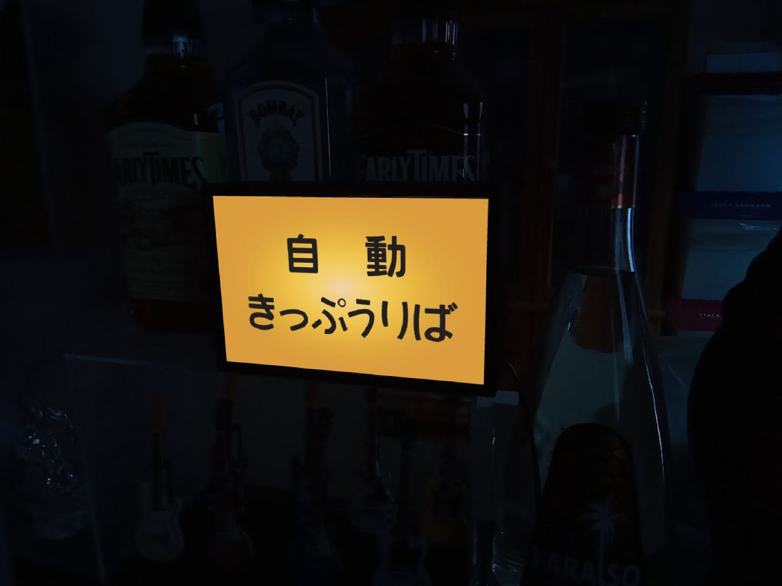 鉄道 駅看板 自動きっぷうりば 国鉄 昭和レトロ 置物 雑貨