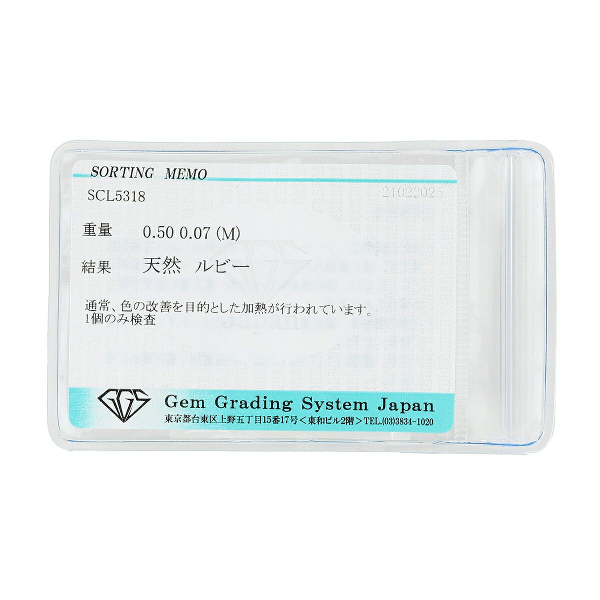 フラワーモチーフリング 指輪 ルビー 0.5ct ダイヤモンド K18 10号  