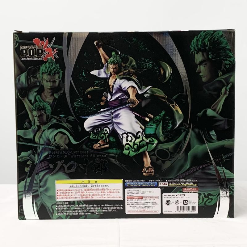 メガハウス ONE PIECE ワンピース P.O.P Warriors Alliance ゾロ十郎 17