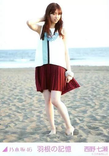 西野七瀬　生写真 中古】生写真(乃木坂46) 西野七瀬/全身/Web shop限定 10月ランダム生