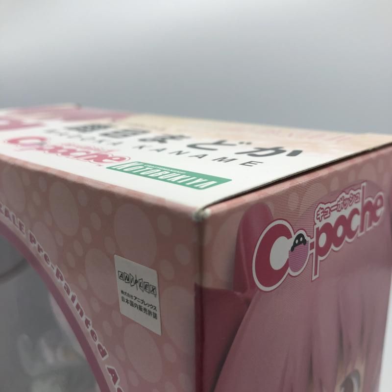 中古】【中古】未開封・箱ｲﾀミ)ｷｭｰﾎﾟｯｼｭ 鹿目まどか(劇場版 魔法