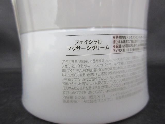 アークティックブリーズ