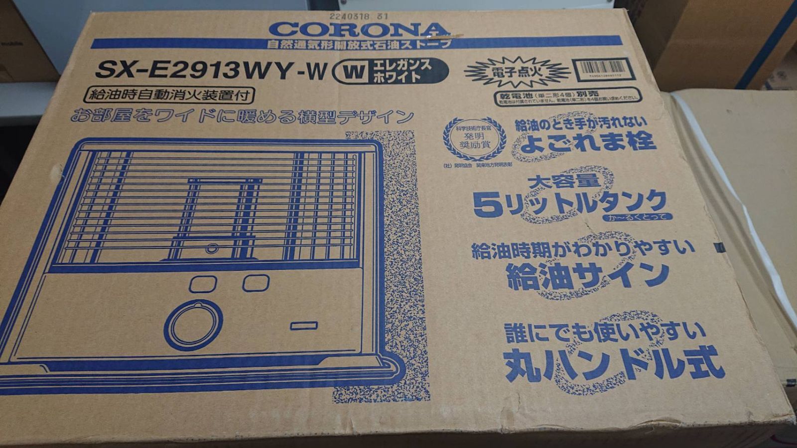 38)【新品未使用・送料無料】コロナ 石油ストーブ SX-E2913WY-W - メルカリ