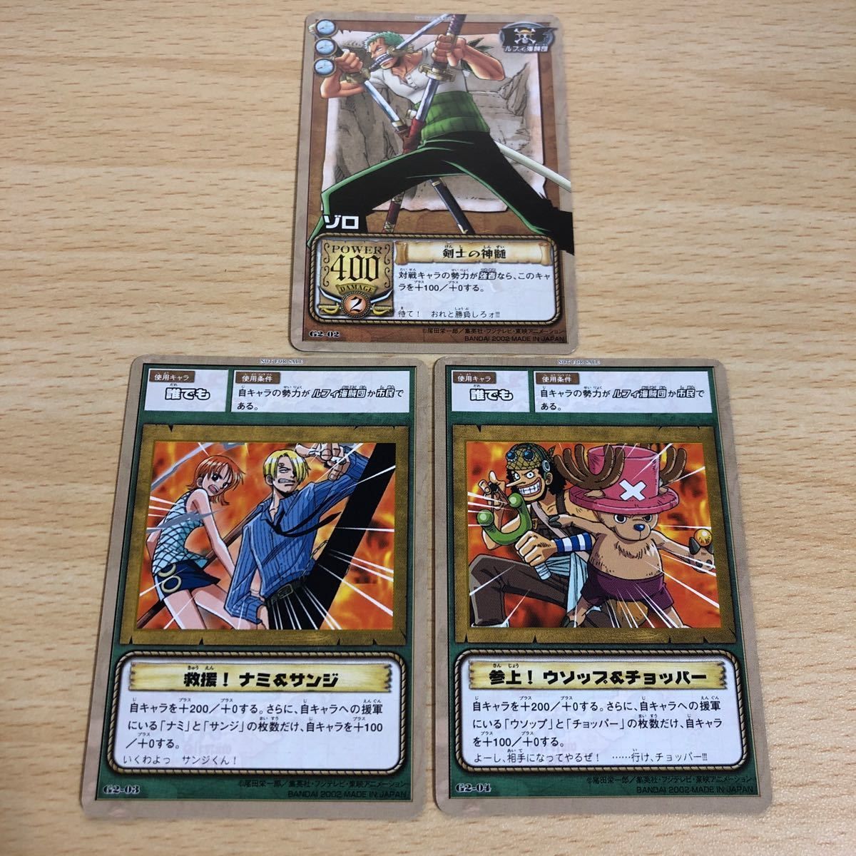 ワンピースグッズまとめ 人気アニメ『ONE PIECE』ワンピースグッズまとめ売り☆未開封