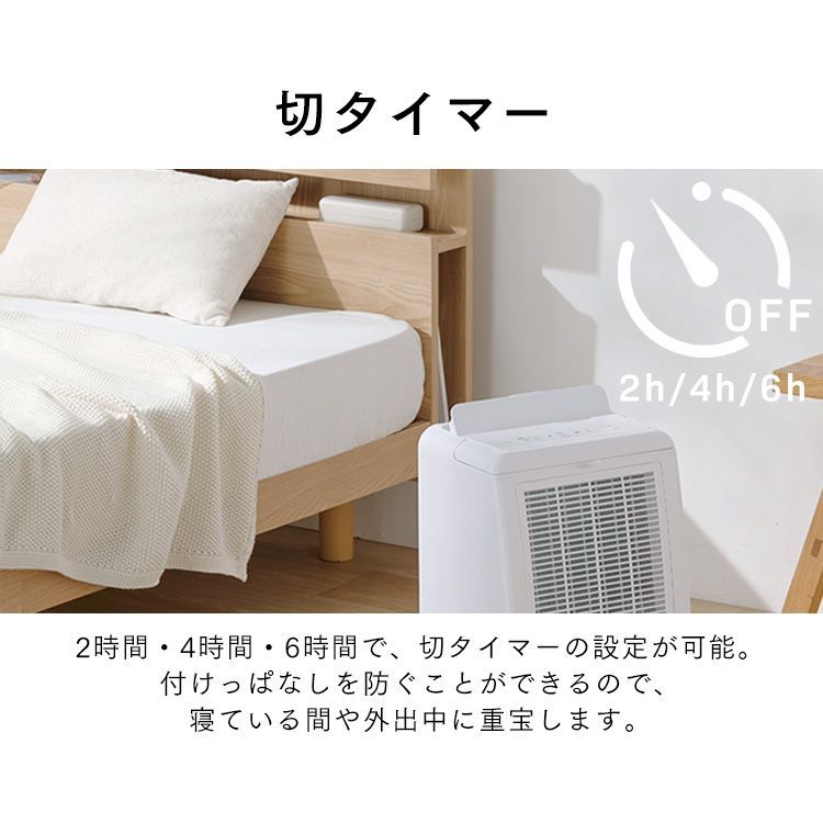 公式】除湿機 衣類乾燥 小型 アイリスオーヤマ 除湿乾燥機 衣類乾燥