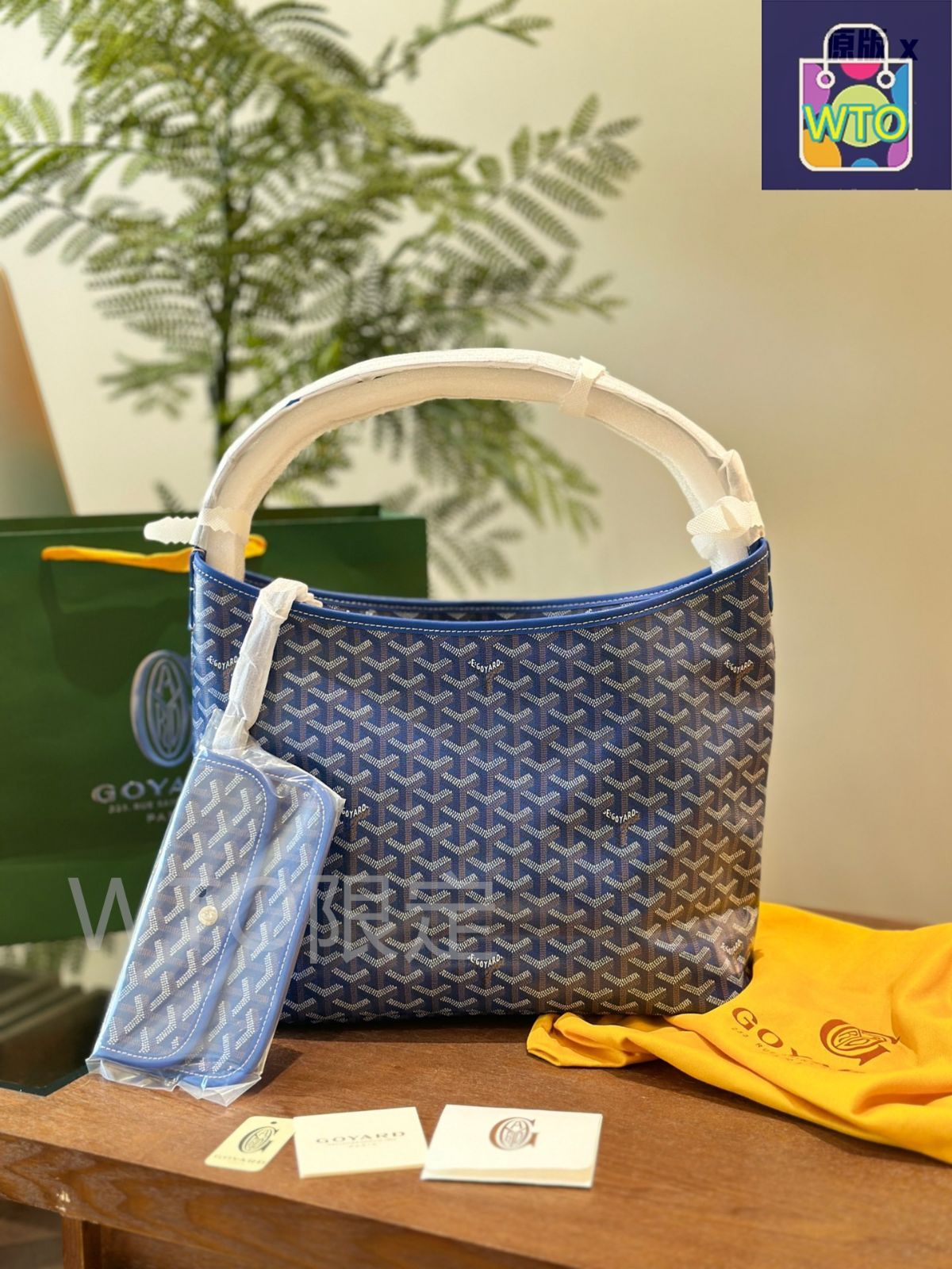 超美品❣️GOYARD ゴヤール ボエム ホーボーバッグ ブラック/ブラック