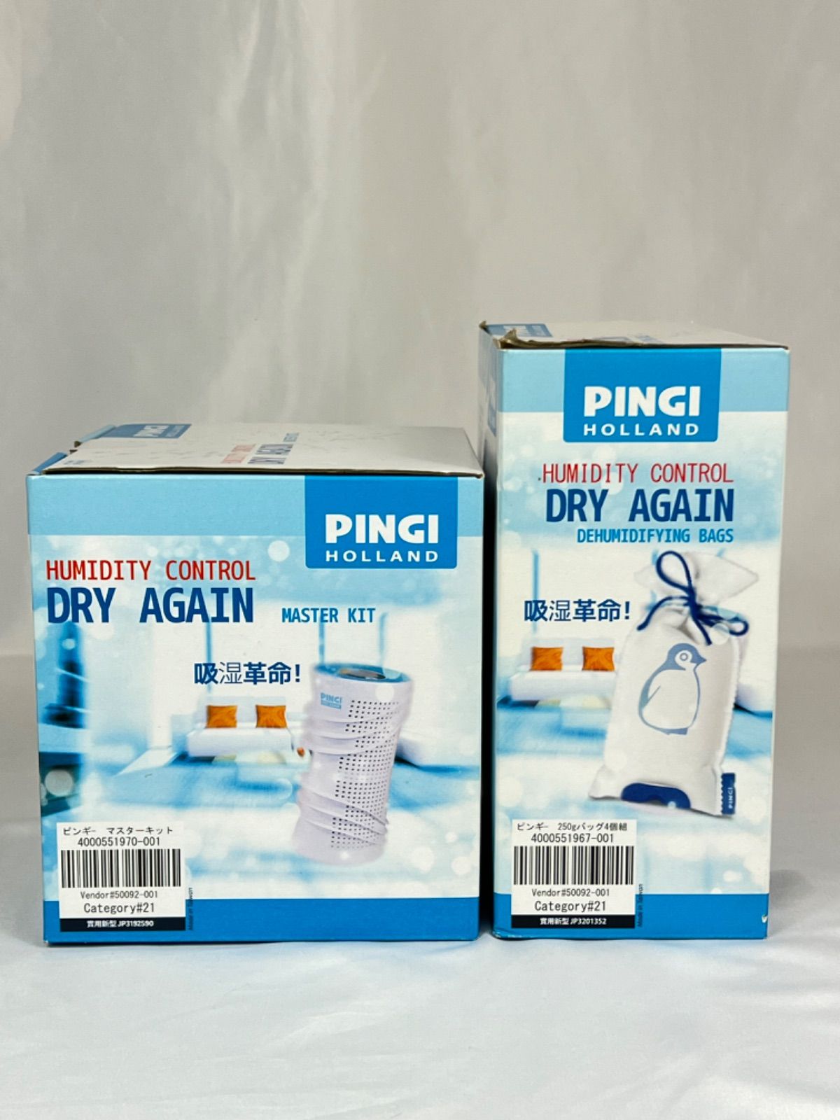 ピンギー 除湿器 ドライアゲイン MASTER KIT PINGI - 空調
