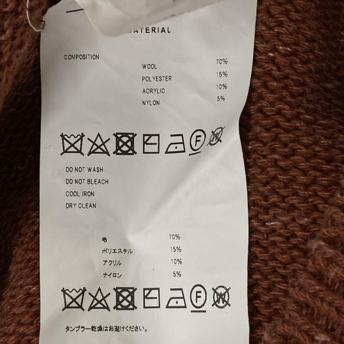  doublet ダブレット カーディガン サイズM レディース - ブラウン 長袖 ラインストーン 長袖 カーディガン ボレロ アンサンブル