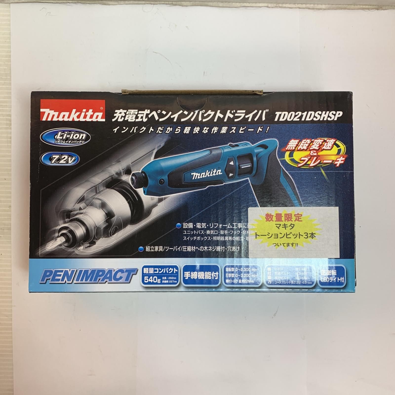 ♭♭MAKITA マキタ ペンインパクトドライバ 充電器 充電池1個 ケース付 7.2v トーションビット付 TD021DSHSP
