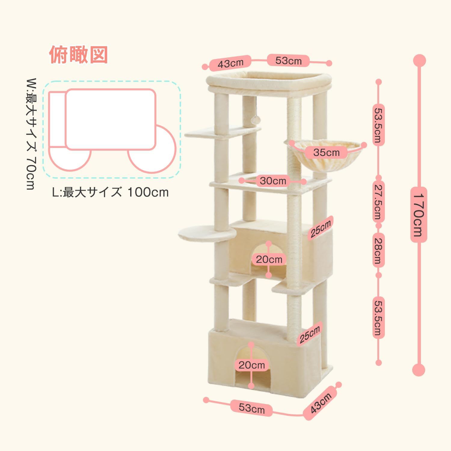 スリム