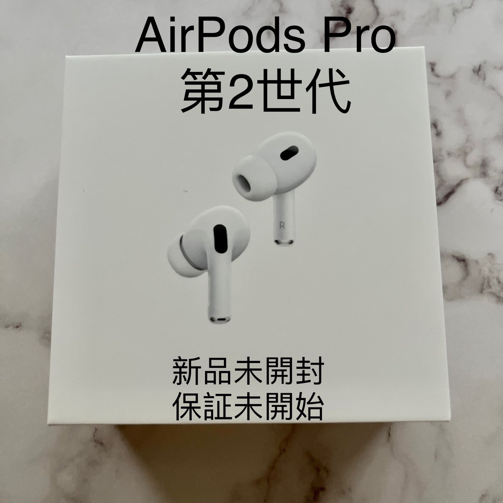 新品未開封 Apple AirPods Pro 第2世代 MQD83J/A - MEI's 家電