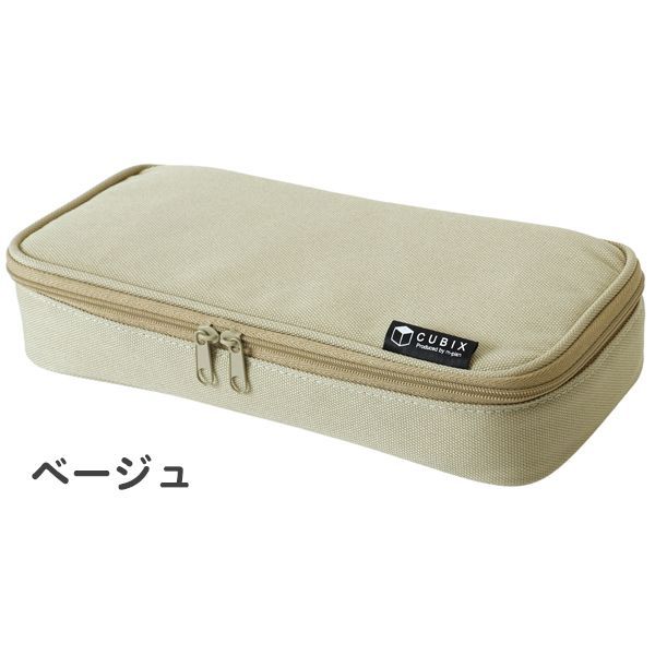 ベージュ】 ペンケース 筆箱 シンプル 大容量 多機能 ペン先の傷まない