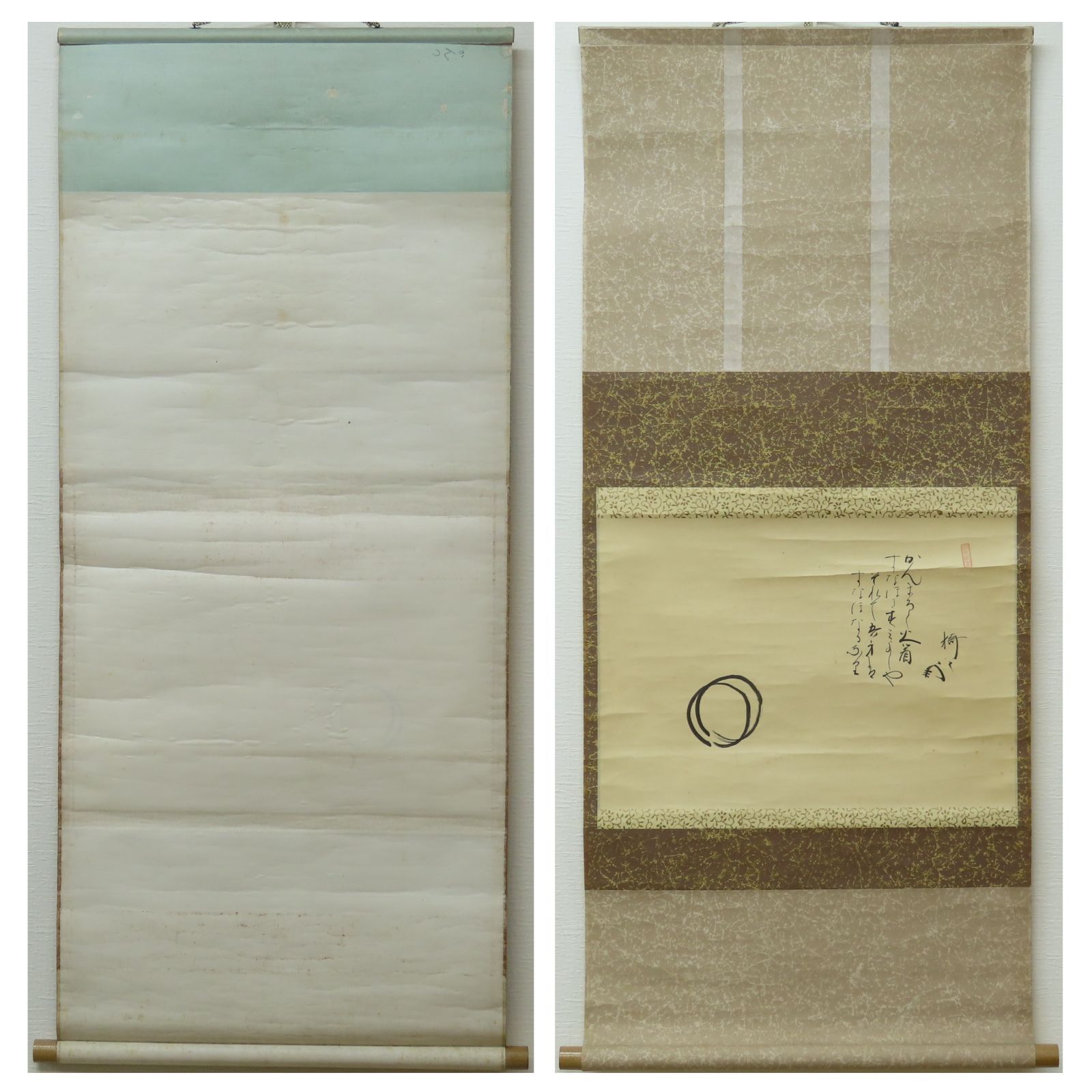 限定300部 大峯山寺 掛軸 御朱印 限定300部 大峯山寺 掛軸 御朱印 限定