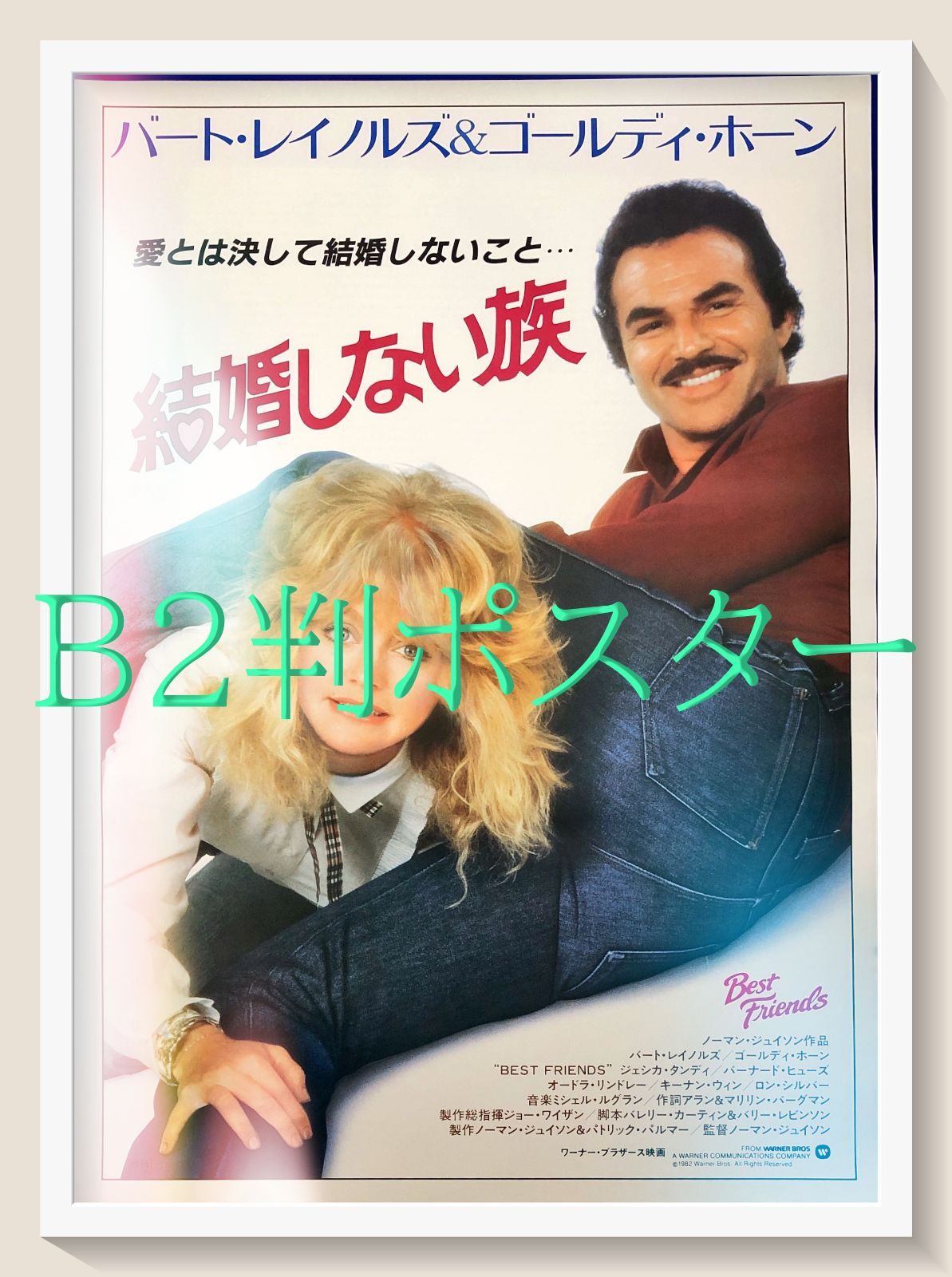 米国映画スターめんこ4連シート　２種　　　　チャップリン　ハロルド・ロイド 米国映画スターめんこ4連シート 2種 チャップリン ハロルド・ロイド