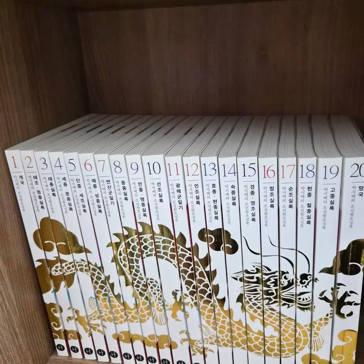 オーバーサイズバッグの朝鮮王朝実録 全巻 オーバーサイズバッグ 35年 新 本みたいな状態 コレクション用