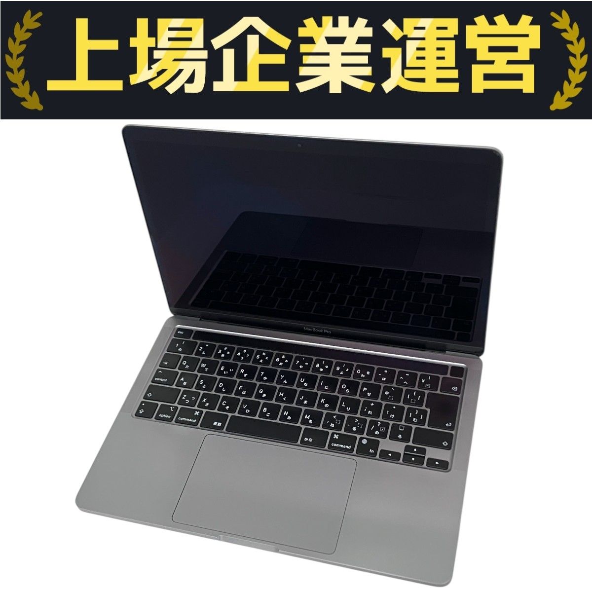 MacOS　Venturaハード　ノート型PC本体 MacBook Pro Z16S0003W(13-inch M2 2022)(A2338)(スペースグレイ) 61vkJ9V6-dL._AC_SY200_QL15_.jpg
