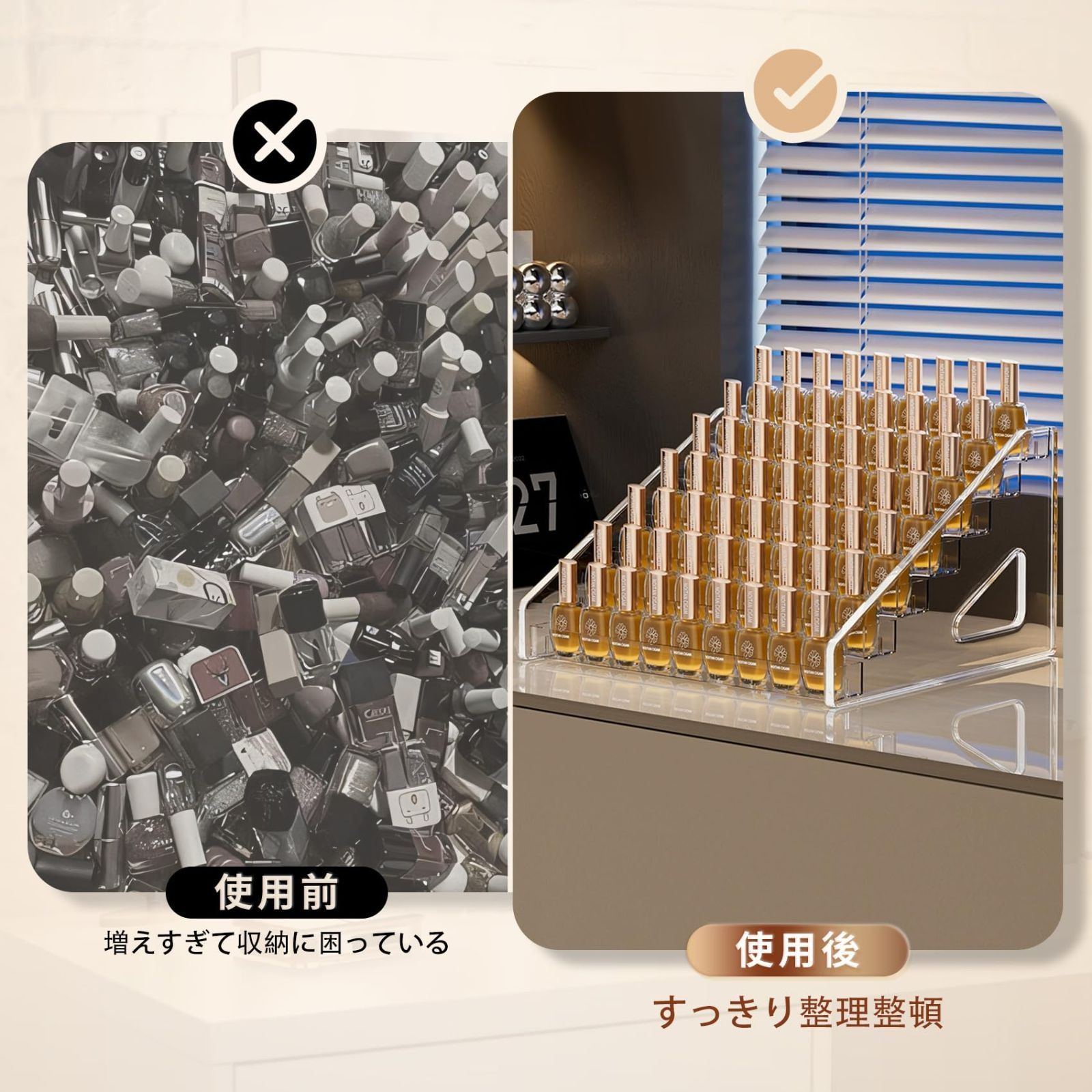 Annhua マニキュア収納 マニキュアスタンド 7段 ジェルネイル