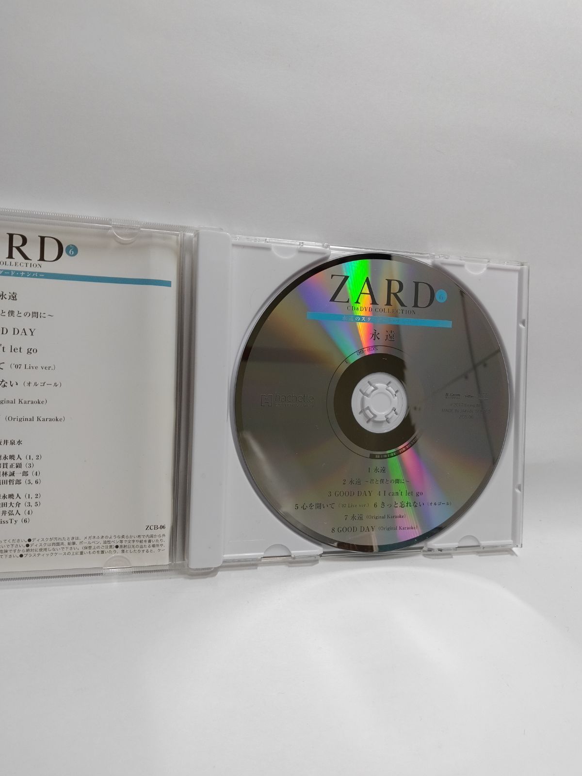 ZARD CD3枚セット - メルカリ