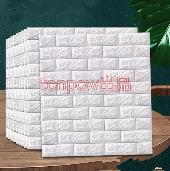 3D壁紙 立体壁紙
