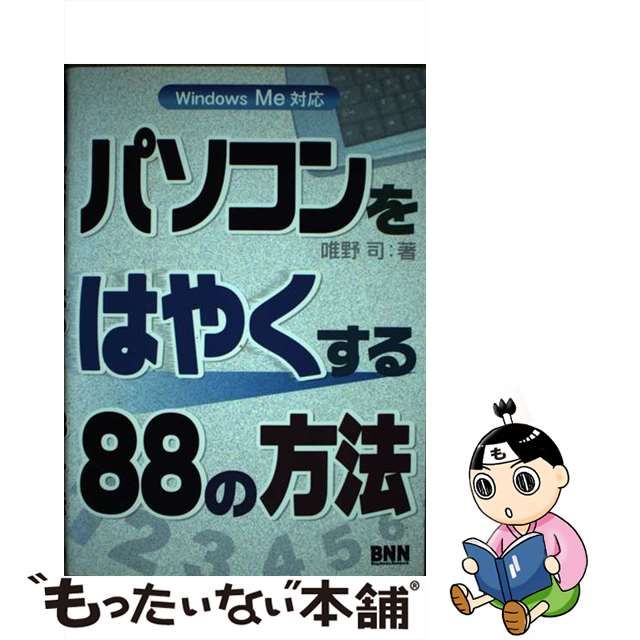 新品 三菱 シーケンサ Q10WCPU-W1-J シーケンサー その5