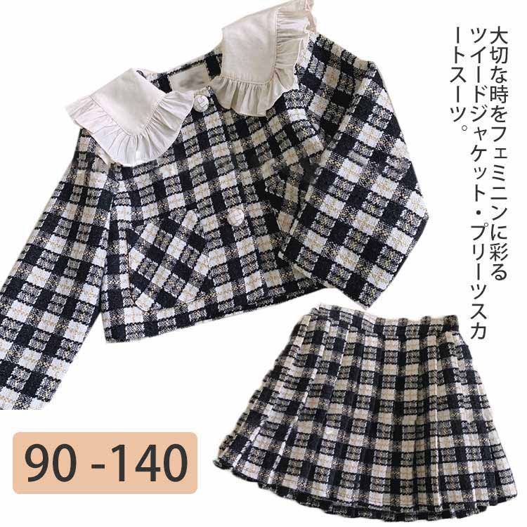 新しい洋服のサイズ、子供のスカートの偽の二点セット 子供服 2点セット トップス+スカート パイナップル柄 長袖