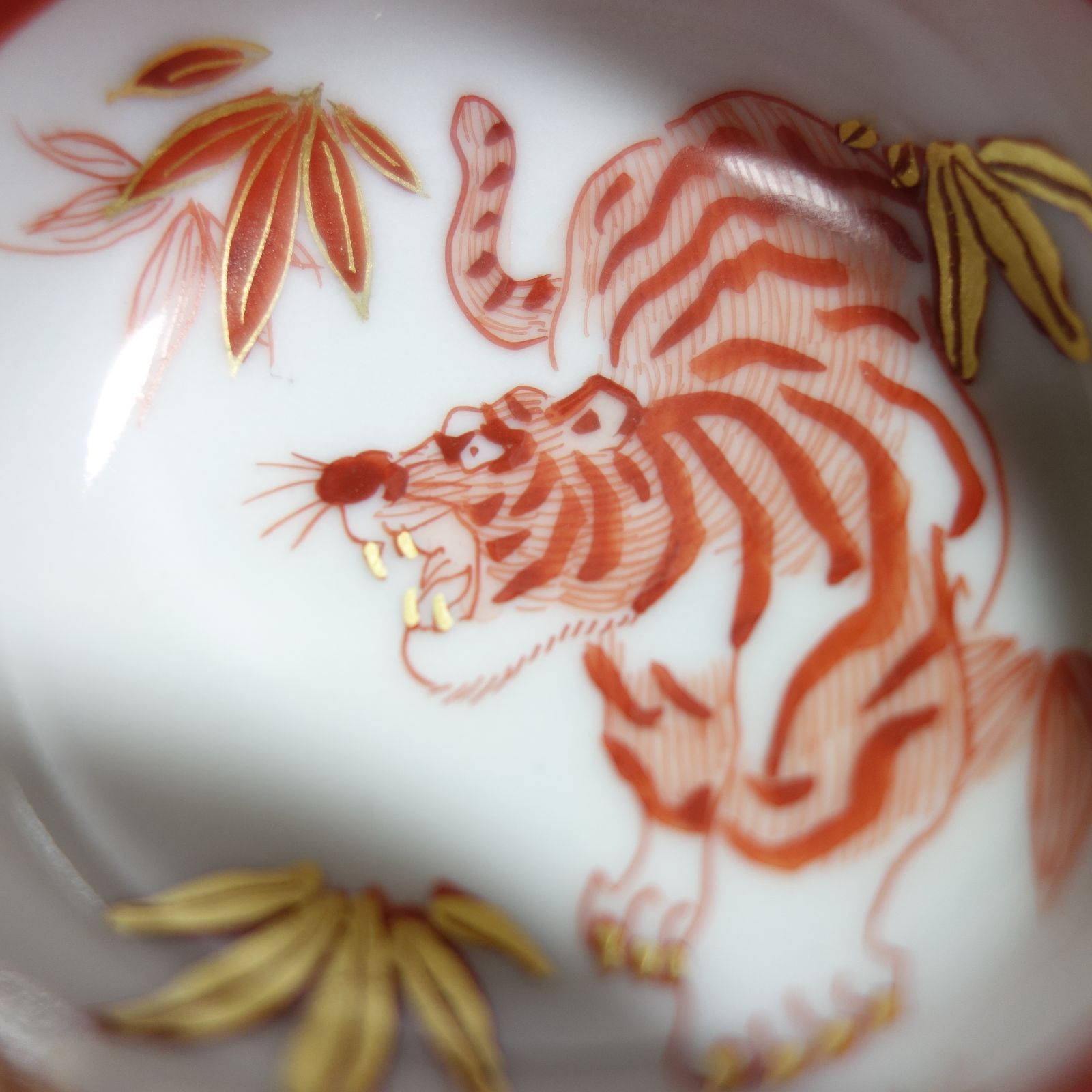 美品】赤絵金襴手 松竹梅 寅 作家：米久 和彦（米久窯） 九谷焼