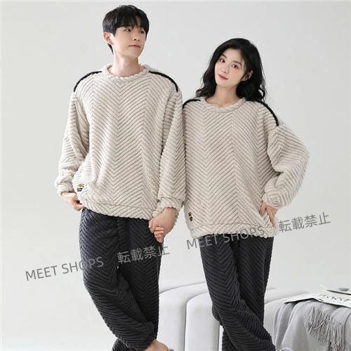 ペアパジャマ 冬 モコモコ 男女2着 セット カップル ペア ルームウェア 長袖 ペア パジャマ 夫婦 もこもこ メンズ ペアパジャマ カップル 秋 結婚祝い プレゼン ddhc77
