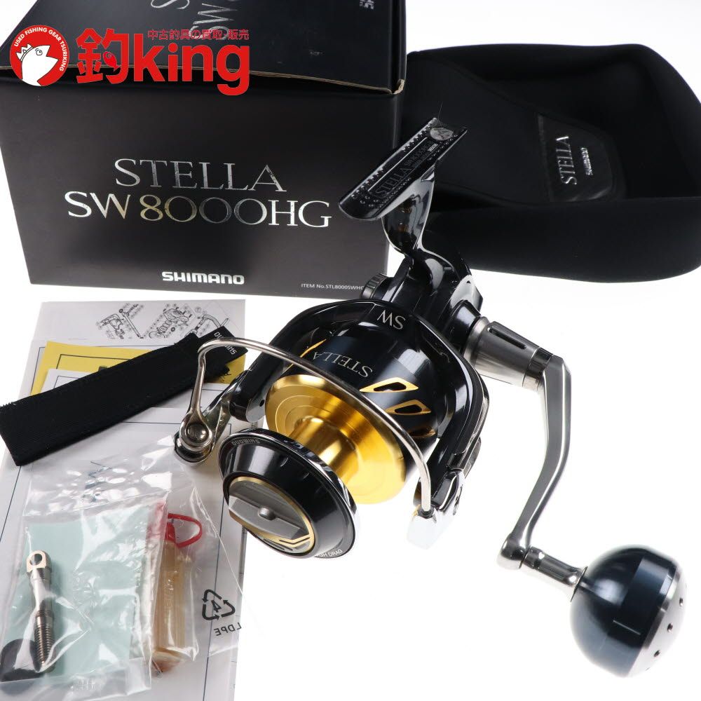 シマノ 13 ステラSW 8000HG /Q201M ヒラマサ カンパチ ブリ