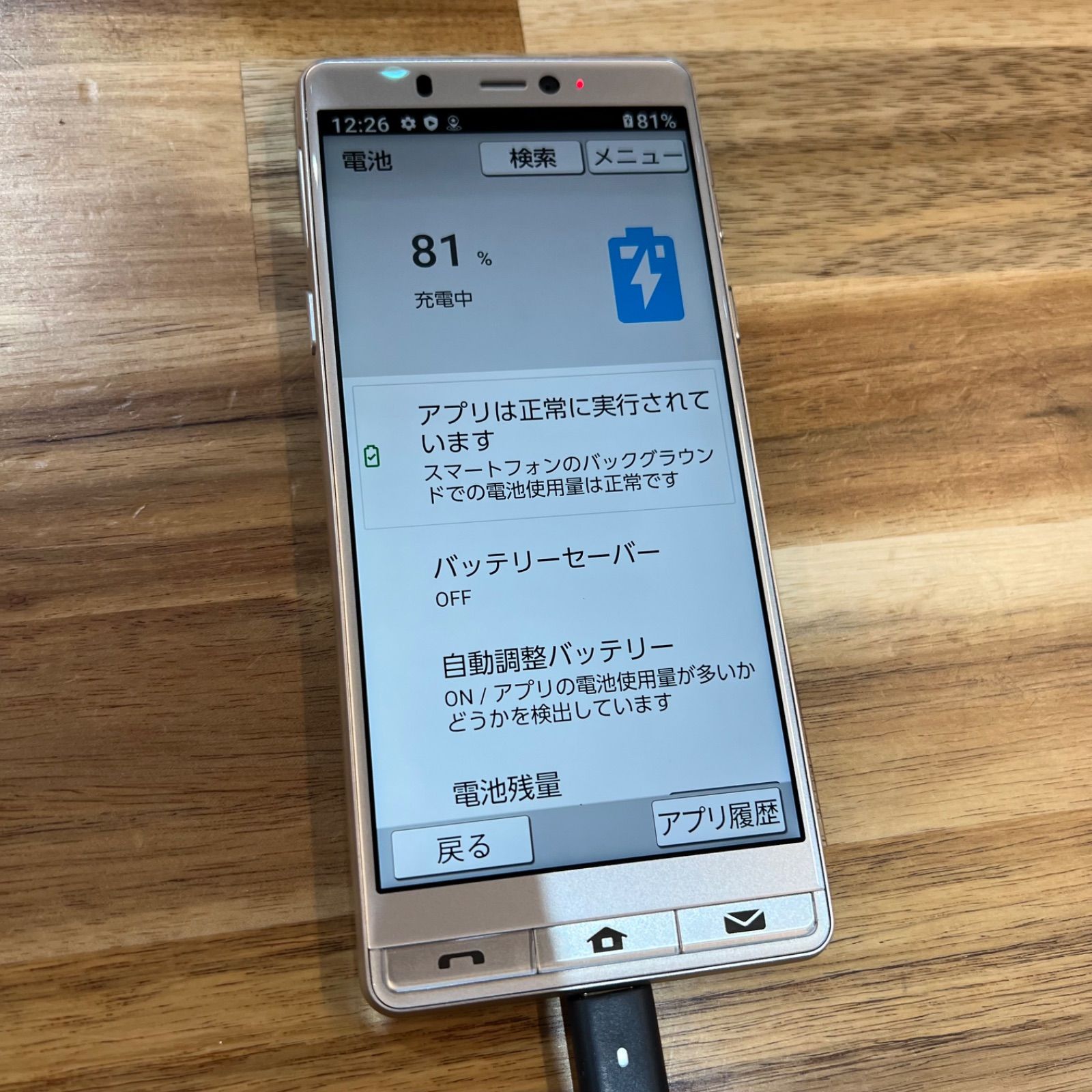 Y1015ジャンクSoftbankSIMロック解除済みReno5A A101OP Y1015ジャンクSoftbankSIMロック解除済みReno5A A101OP Amazon