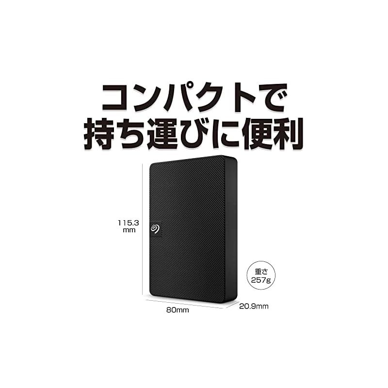 Seagate Expansion ポータブル 2.5インチ 【データ復旧 3年付】4TB 外付 ハードディスク HDD 3年 静音 PC Win  Mac PS4 PS5 4K 対応 STKM4000400 - メルカリ